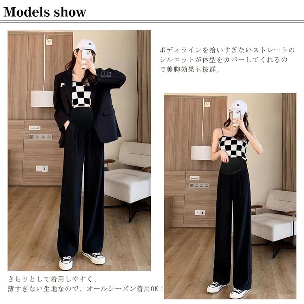 Amazon.co.jp: [mbolus] マタニティパンツ ワイドパンツ 春 夏